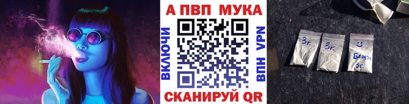 A-PVP СК КРИС  Алексин 