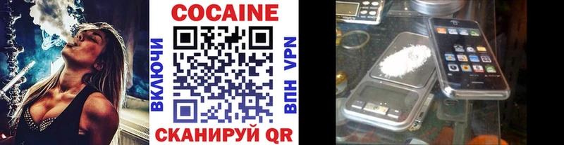 Кокаин 99%  Алексин 