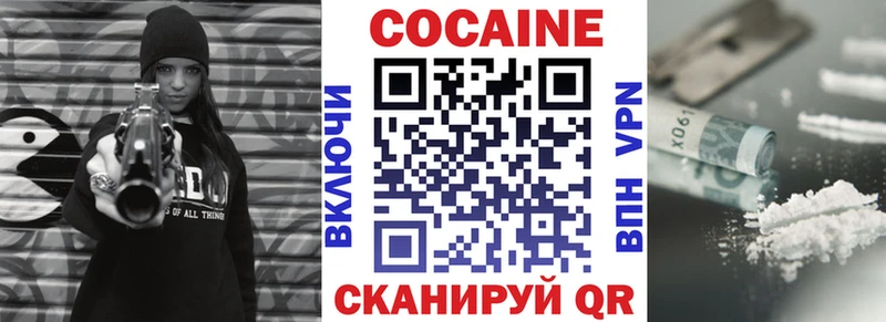 КОКАИН Эквадор Алексин