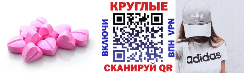 цены   Алексин  Ecstasy TESLA 