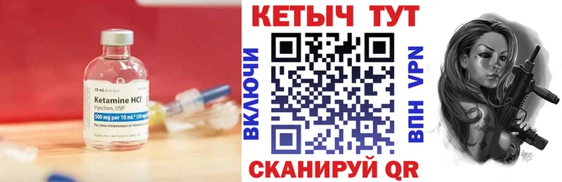 КЕТАМИН ketamine  Алексин 
