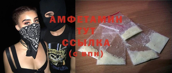 кристаллы Абаза