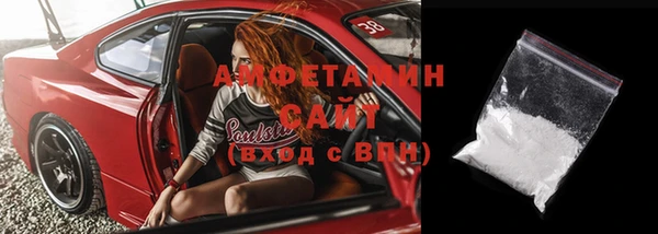 кристаллы Абаза