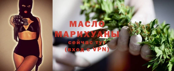кристаллы Абаза