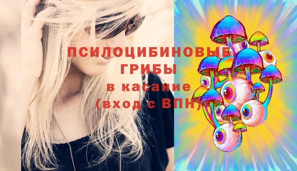 марихуана Абинск