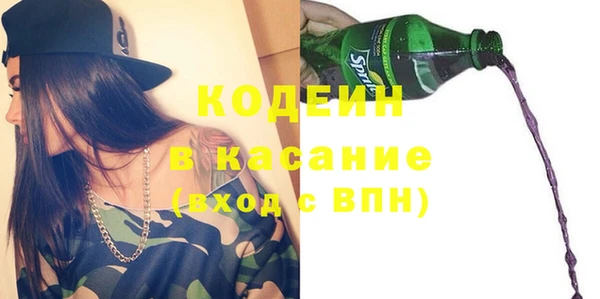 эйфоретик Алексеевка