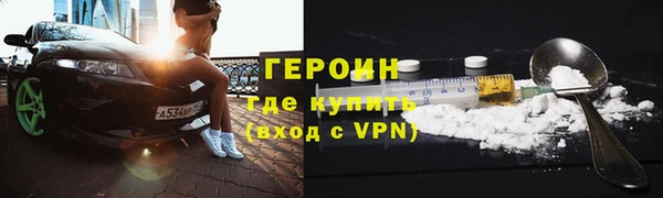 герыч Алексин