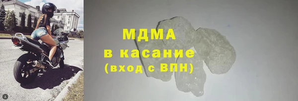 гидра Приозерск