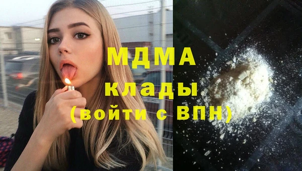 марихуана Абинск