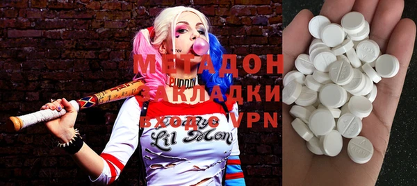 кристаллы Абаза
