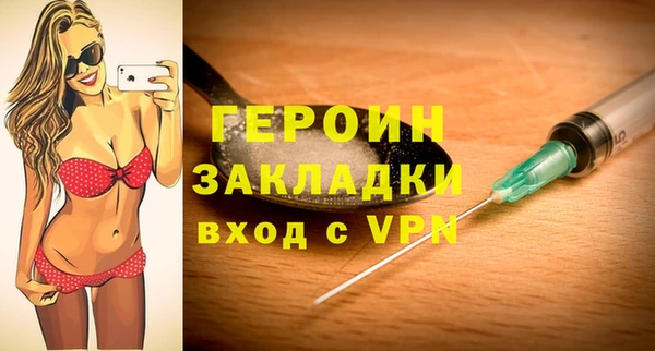герыч Пролетарск