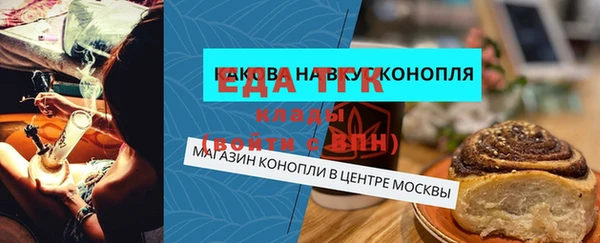 spice Протвино