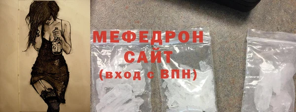 марихуана Абинск