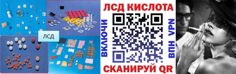 Лсд 25 экстази ecstasy  Алексин 