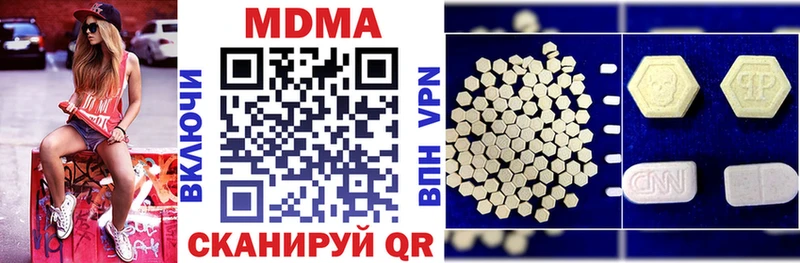 мориарти Telegram  Алексин  MDMA VHQ 