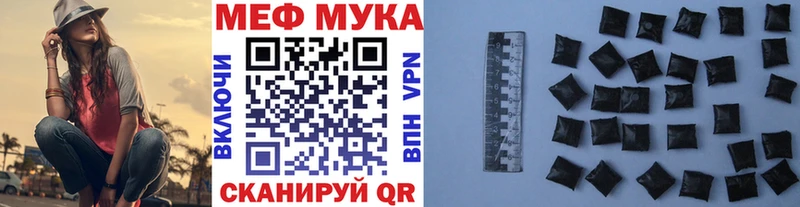 МЕФ кристаллы  закладки  Алексин 