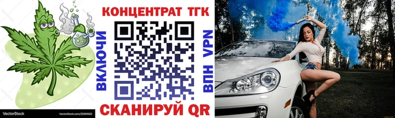 Дистиллят ТГК Wax  Алексин 